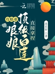 �����ѣ����ﶥ��������ֱ������