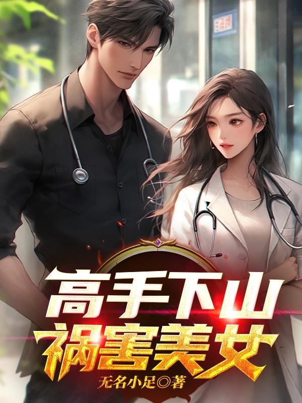 ������ɽ��������Ů