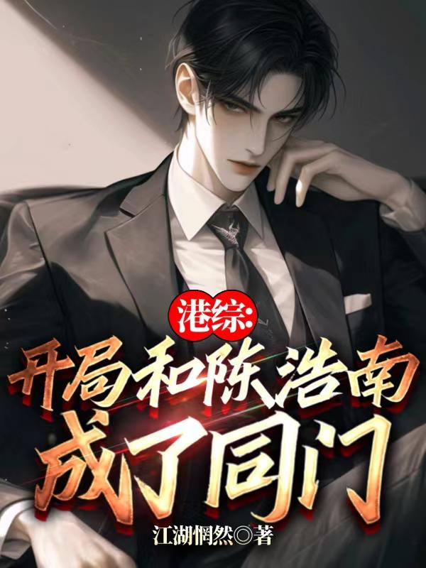 ���ۣ����ֺͳº��ϳ���ͬ��