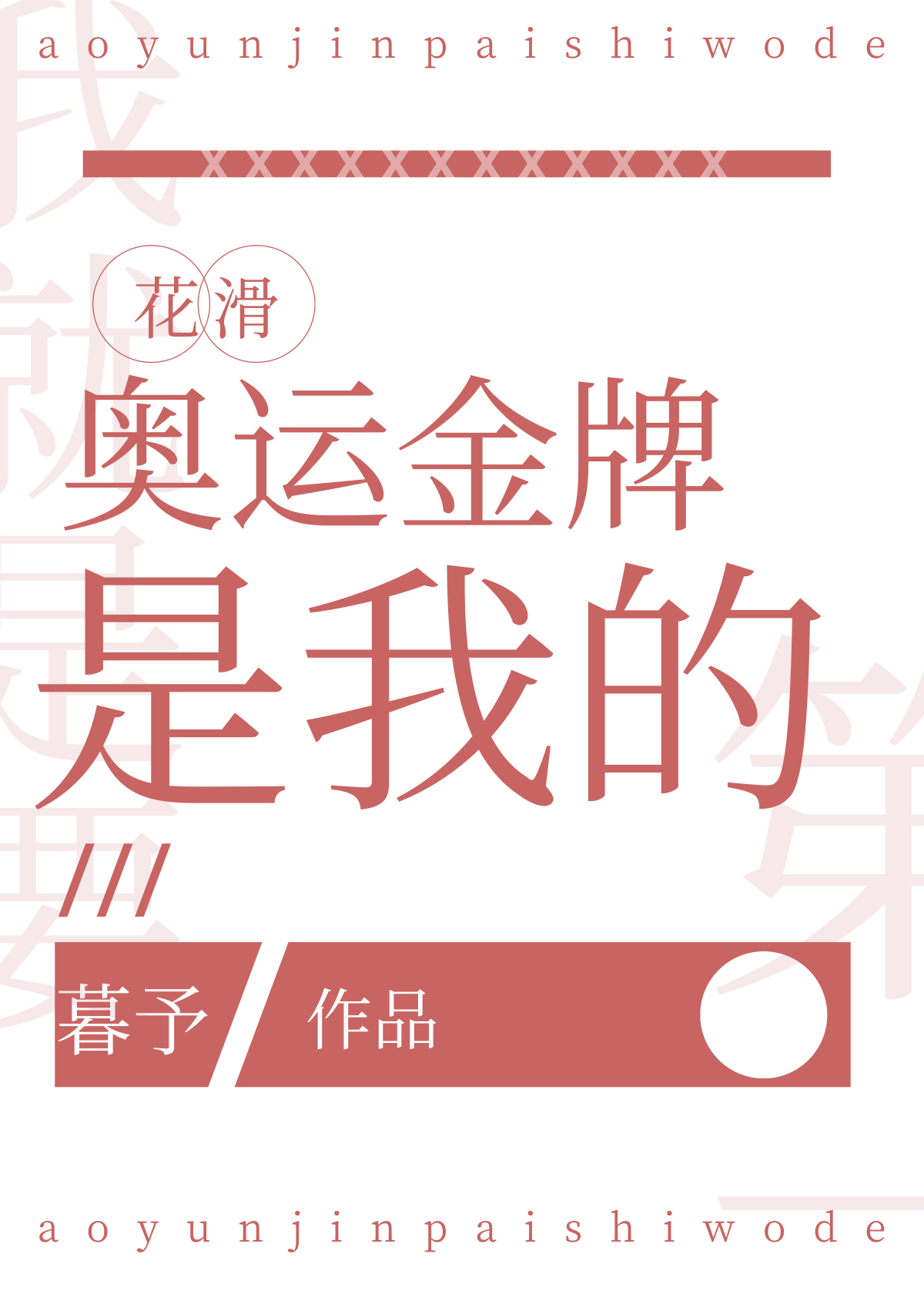 ���˽������ҵ�[����]