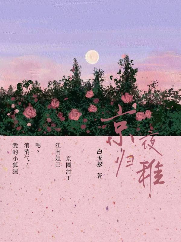 ��ҹ����