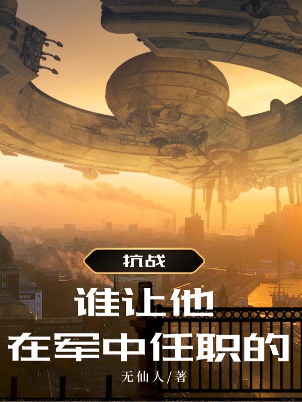 ��ս��˭�����ھ�����ְ��