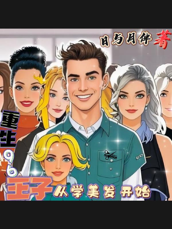 ����96���Ӵ�ѧ������ʼ