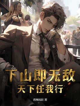 ��ɽ���޵У�����������