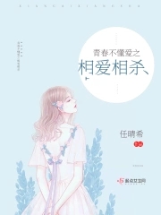 �ഺ������֮�మ��ɱ