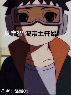 �����ǲ�������ʼ