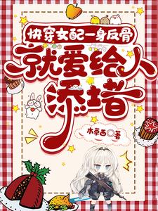 �촩Ů��һ�����ǣ��Ͱ���������