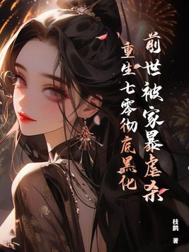 ǰ�����ұ�Űɱ���������㳹�׺ڻ�