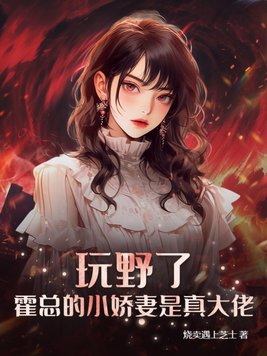 ��Ұ�ˣ����ܵ�С����������У�