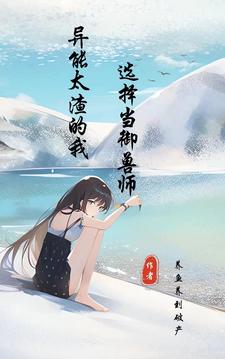 ����̫������ѡ������ʦ