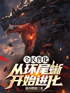 ȫ���޻����Ҿ���������ħ����