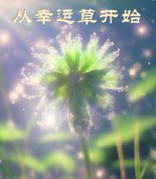 ���ޣ�������Լ��������