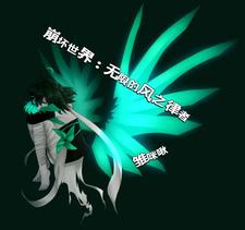 �������磺���޵ķ�֮����