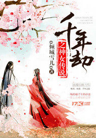 ǧ��٣���Ů����