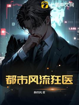 ���з�����ҽ