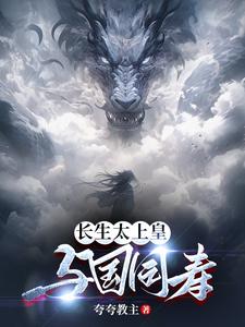 ����̫�ϻʣ����ͬ��