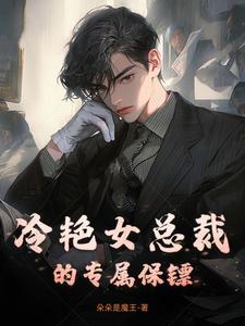 ����Ů�ܲõ�ר������