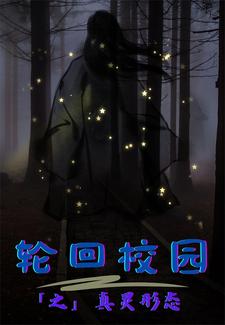 �ֻ�У԰֮������̬