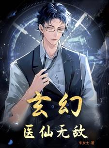 ���ã�ҽ���޵�