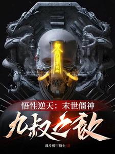 ��ʬ�е�ƽͷ�磬�����ھ�������