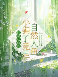 �����ķǵ�Сƭ�Ӿ�����Ȼ����