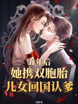 �������Я˫��̥��Ů�ع��ϵ�