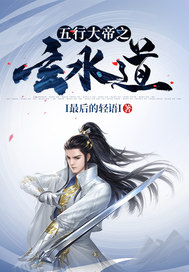 ���д��֮��ˮ��