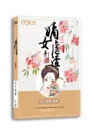 ��ŮŰ���ֲ�