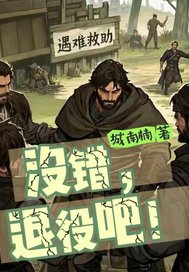 û�������۰ɣ�