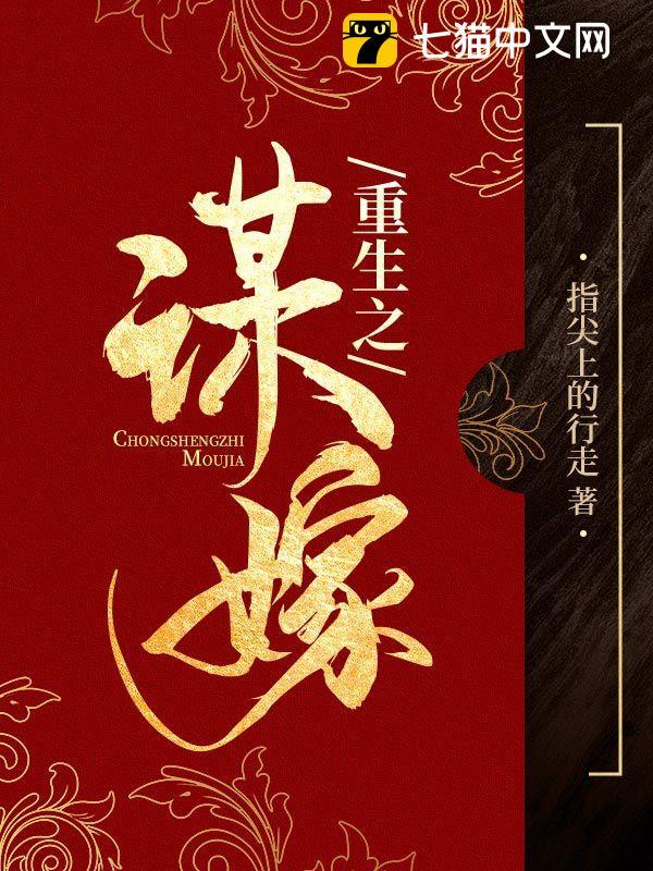 ����֮ı��