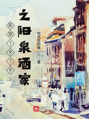 ����1979֮��Ȫ�Ƽ�