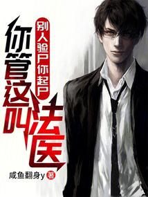 ������ʬ����ʬ�������з�ҽ��