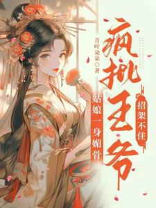 ����һ���Ĺǣ�������ү�мܲ�ס