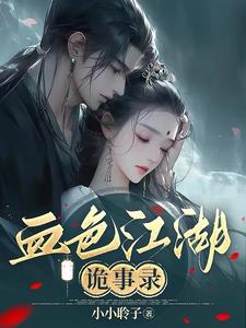 Ѫɫ��������¼