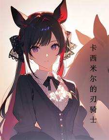 ���շ��ۣ������׶�������ʿ