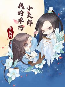 �ҵĹ���С����