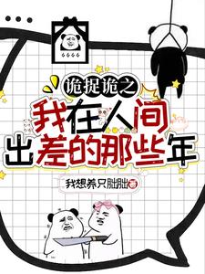 ��׽��֮�����˼�������Щ��