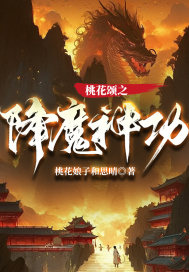 �һ���֮��ħ��