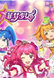 ������Ů��