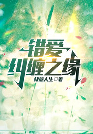 ��������֮Ե