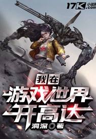 ������Ϸ���翪�ߴ�