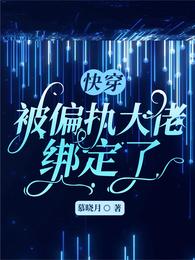 �촩����ƫִ���а���