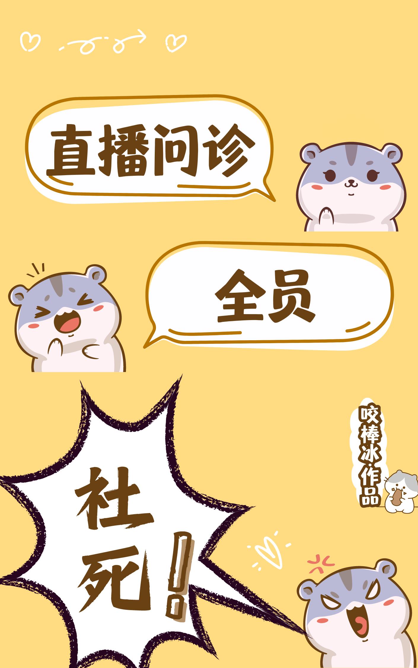 ֱ������ ȫԱ������