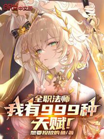 ȫְʦ999츳