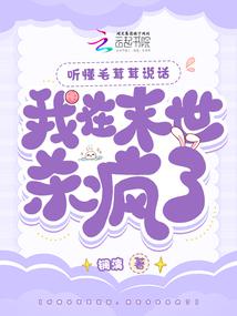 ����ë����˵��������ĩ��ɱ����