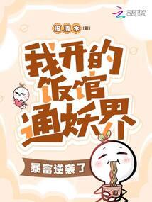 �ҿ��ķ���ͨ���磬������Ϯ�ˣ�