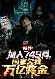 ���죺����749�֣�����Ƿ�����ڽ���