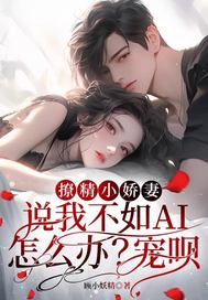 �þ�С����˵�Ҳ���AI��ô�죿����